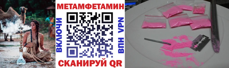 как найти   Пролетарск  АМФЕТАМИН VHQ 