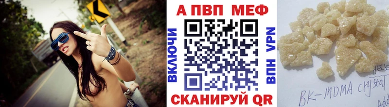 цена   Пролетарск  Альфа ПВП мука 