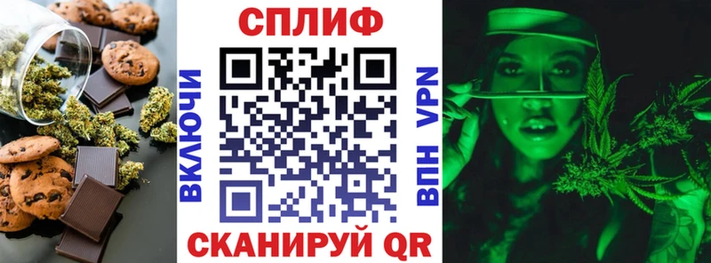 Cannafood марихуана  Пролетарск 