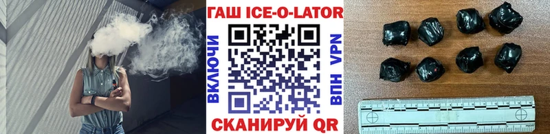 где продают наркотики  Пролетарск  Гашиш Изолятор 