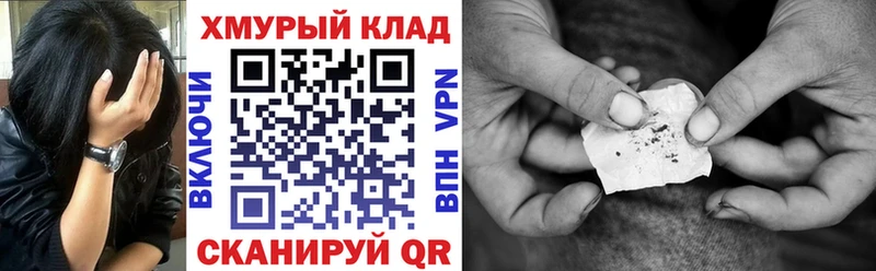 где продают   Пролетарск  ГЕРОИН хмурый 