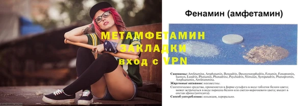 первитин Алексин