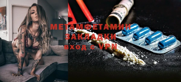 первитин Алексин