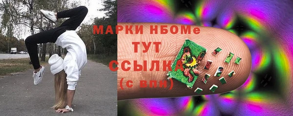 первитин Алексин