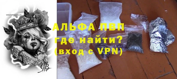 первитин Алексин