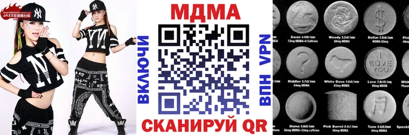 MDMA молли  Пролетарск 