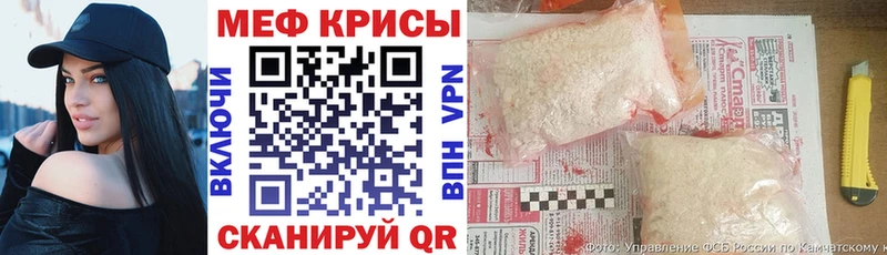 Меф VHQ  кракен вход  Пролетарск 