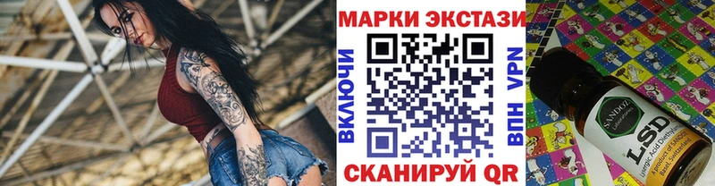 Наркотические марки 1500мкг  Пролетарск 