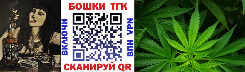 Шишки марихуана THC 21%  где найти   Пролетарск 